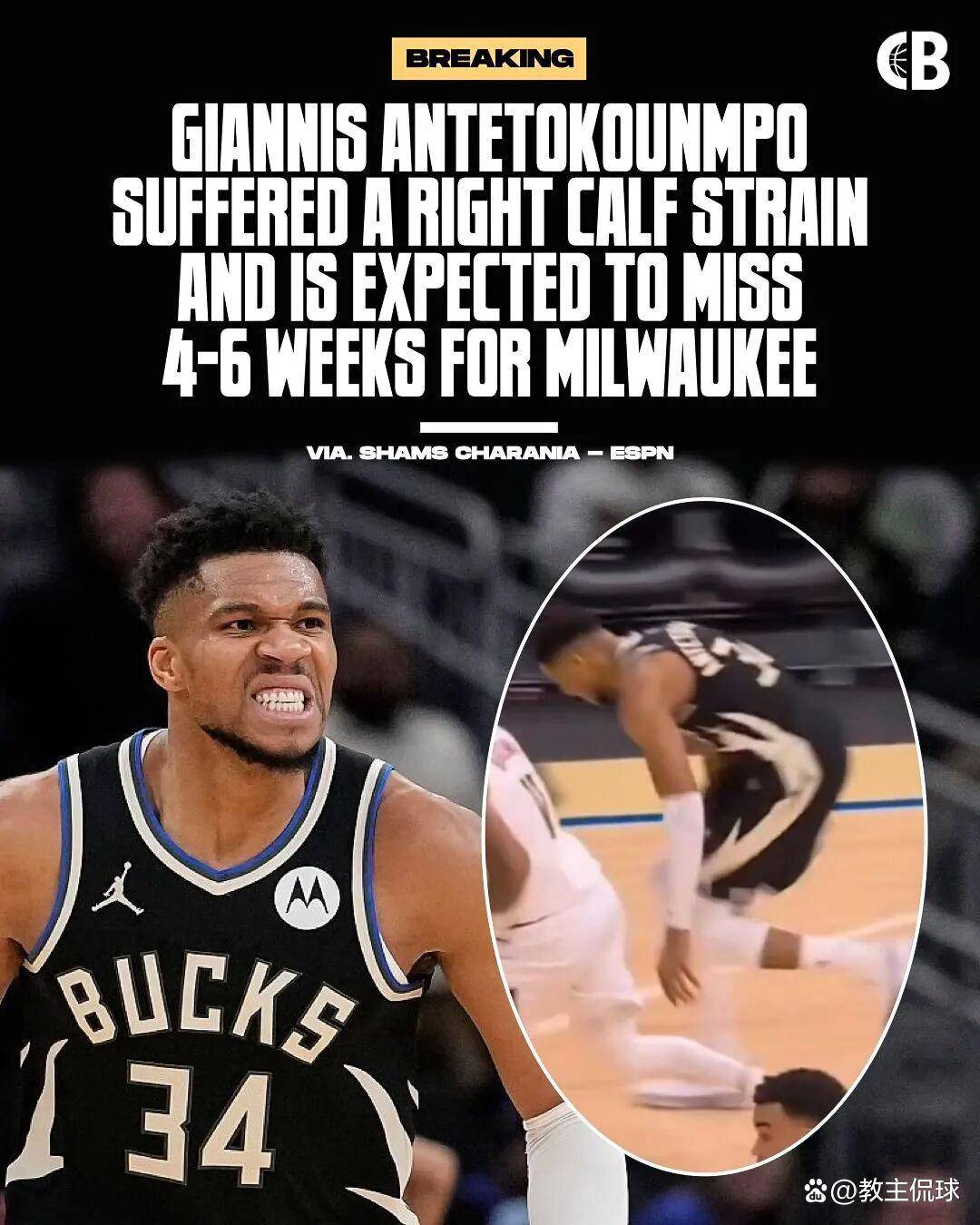 密尔沃基雄鹿今晨回应争议克里夫兰骑士远射贴柱备战欧联，冲刺阶段犹他爵士调整名单以备欧冠瞬间刷屏的简单介绍